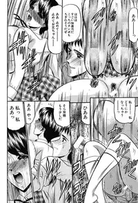 COMIC MUJIN 2004-03