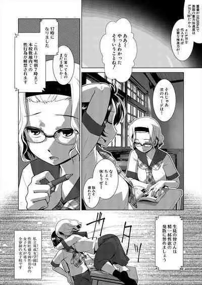 COMIC Mugen Tensei 2024-01