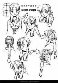 [Ryoumoto Hatsumi] Muboubi Nenrei Sengen - Defenseless age declaration