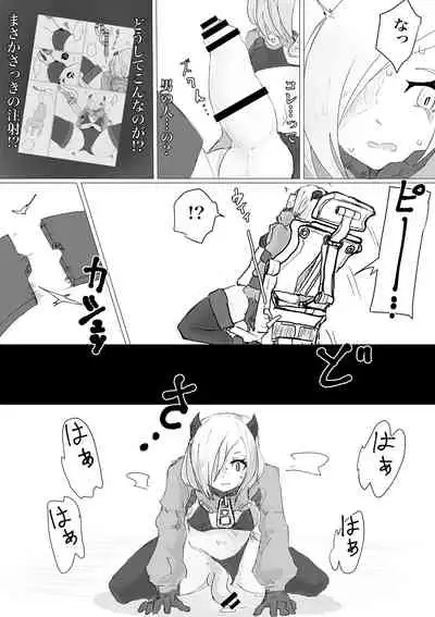 Public restrooms for aliens only