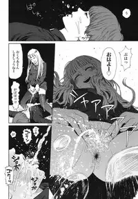 COMIC LO 2017-06 [Digital]