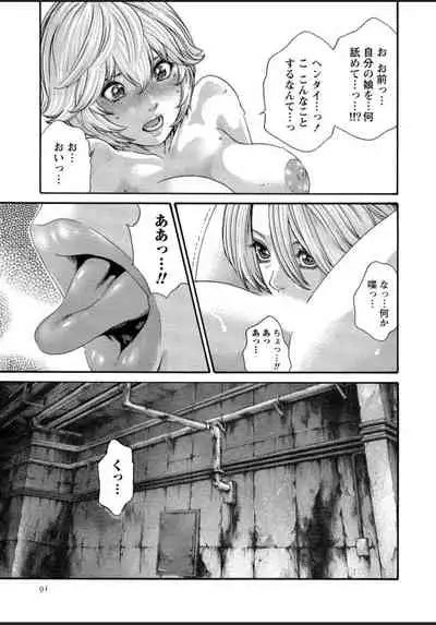 [Haruki] Kisei Juui Suzune 12