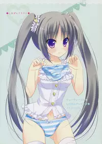 (COMIC1☆5) [Ame nochi Yuki (Ameto Yuki)] Gray wolf Syndrome (GOSICK) [English] {Hennojin}