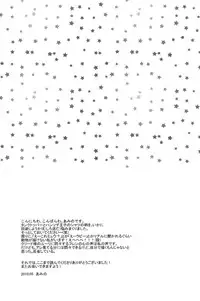 Amino (Negative 69) Moralist – Tales of Vesperia dj Eng