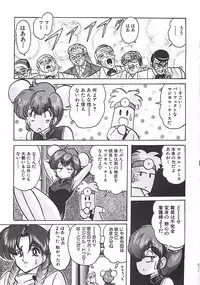 [Kamitou Masaki] Mahou no Kangofu Magical Nurse Joukan