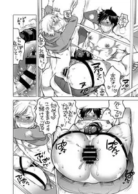 [HONEY QP (Inochi Wazuka)] M Dorei no Onii-chan Oboku Senyou Nishi chaimashita. [Digital]