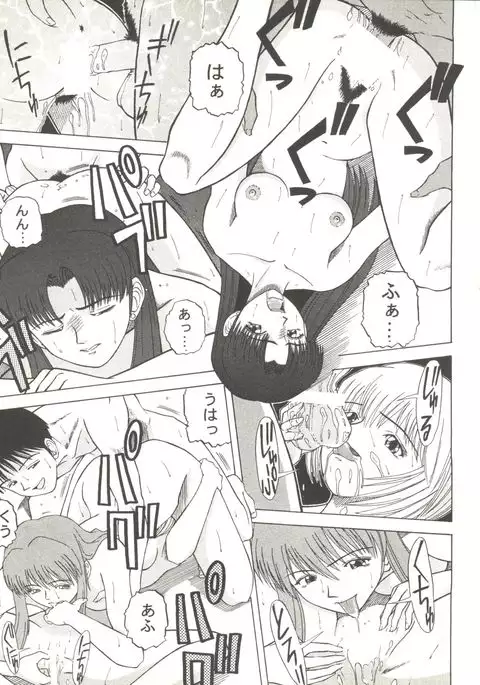 Doujin Anthology Bishoujo a La Carte 1