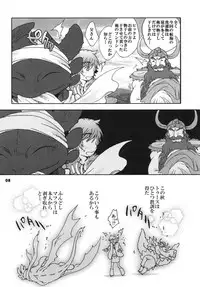 (Fur-st 2) [Kon'na Tokoro no Kin'niku made Kitaeru nante... (Sugoi Kin'niku)] BEST PARTNER5 (How to Train Your Dragon)