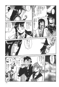 (C62) [Studio Katsudon (Manabe Jouji)] ToHeart Soushuuhen (ToHeart)