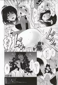 (C85) [momoirohoppe (Rei)] Dead Moon Dream (Bishoujo Senshi Sailor Moon)