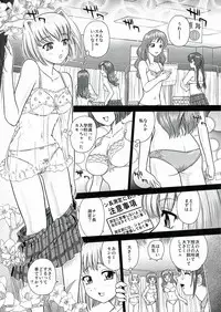 (SC60) [Behind Moon (Q)] BehindMoon Recycle 3 (Space Battleship Yamato 2199)