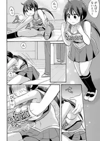[Kotobuki Maimu] No-pan Cheer Girl! ~Kaikyaku Kupaa de Ore no Yaruki mo Asoko mo Binbin! Vol. 3