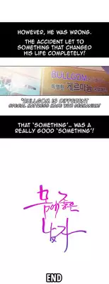 [BAK Hyeong Jun] Sweet Guy Ch.1-48 (English) (YoManga) (Ongoing)
