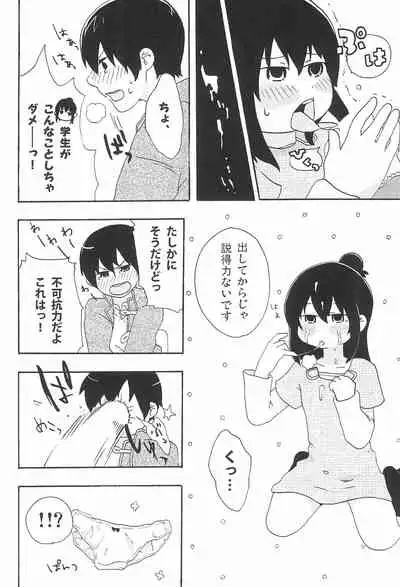 Moshi Moshi Moshi mo!?