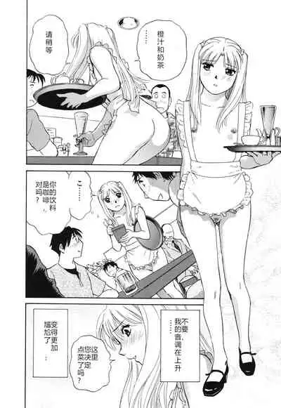 Horny Family 煽情的家族