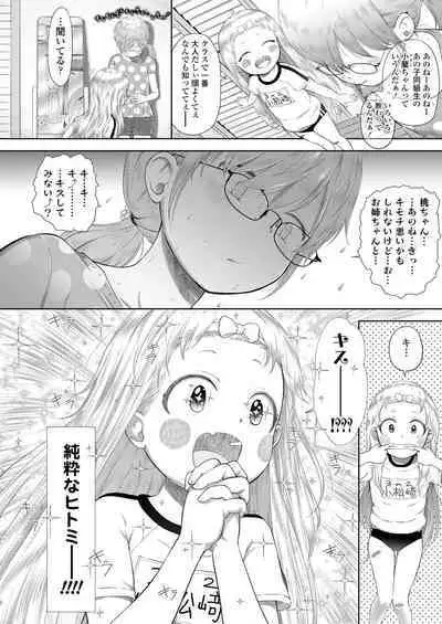 COMIC LO 2024-06