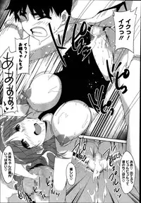 COMIC Megastore Alpha 2014-09