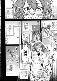 COMIC Anthurium 2016-06