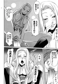 COMIC AUN 2013-07