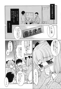 COMIC RIN 2007-04 Vol. 28