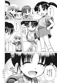 [Nanana Nana] Sentimental/Twelve