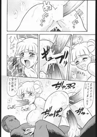 [Tsurikichi-Doumei (KOUSUKE, Umedama Nabu)] Waga seishun no aru futokoro duo 2 (Various)