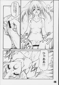 (CR29) [EXtage (Minakami Hiroki)] EXtra stage vol. 3 (Yoru ga Kuru! -Square of the Moon-)