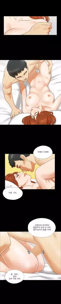 17 Couple Game Ch.0-37