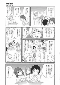 COMIC 0EX Vol. 02 2008-02