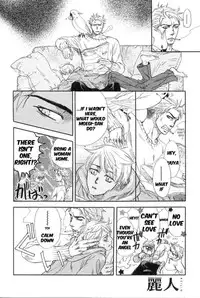 Angel's Confession [Naono Bohra] Yaoi english