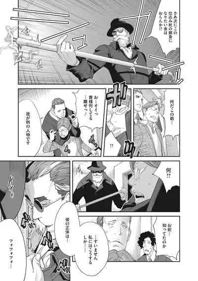 Nyuugyaku no Rudbeckia