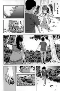 [Kijitora Nukoji] Mitsume OUT