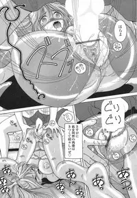 [Snowberry] Hitozuma Kyousei Hatsujou Shiiku