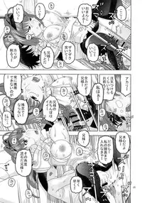 (C87) [Studio Wallaby (Niiruma Kenji)] Akari wa Nii-sama ga Daisuki de Nandemo Iu Koto o Kikimasu (Hitsugi no Chaika)