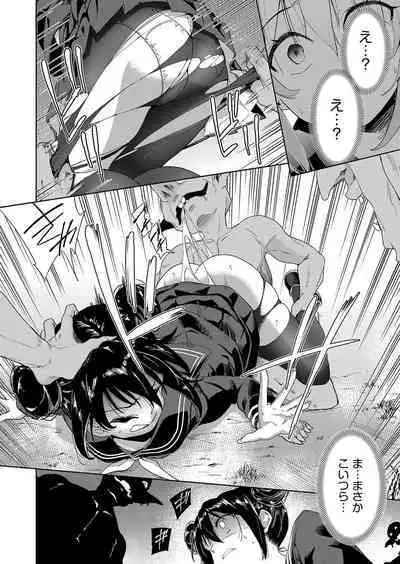 COMIC AUN Kai Vol. 25