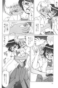 [Makita Aoi] Dain Tenjo