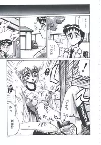 [Irotsuki Sakari] Ori no Nakayori Ai wo Komete