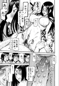 COMIC MUJIN 2011-04