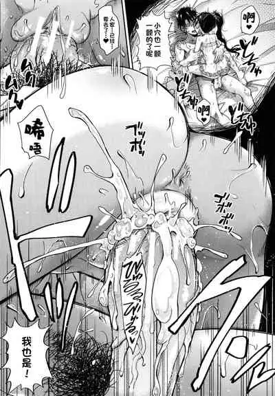 Kono yashikide wa〈zenhen〉