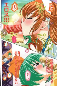 Young Comic 2006-12