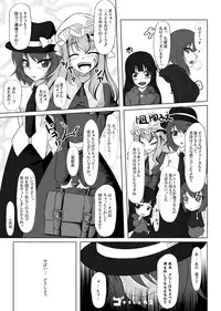 [Nyanko no Me (Tamakko)] 2nd Skin Soushuuhen (Touhou Project) [Digital]
