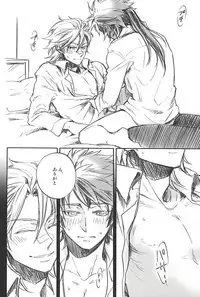 (C88) [Makibishi (Tsunako)] Love Log 3 (Sengoku BASARA)