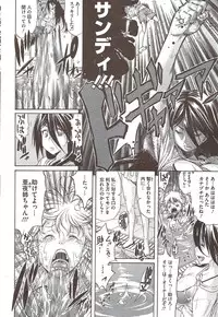 COMIC HOTMiLK 2009-12