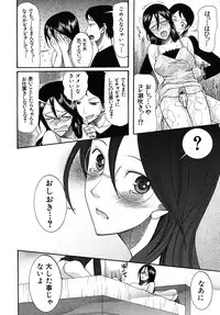 COMIC MUJIN 2010-08