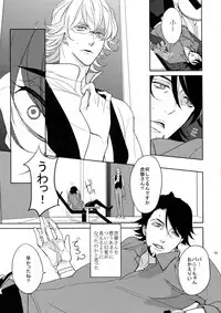 (C86) [BORO ZS (Hyakuichi Nemu)] BOROZS Usagi Tora Sairoku (TIGER & BUNNY)