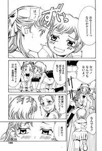 Comic Tenma 2004-02