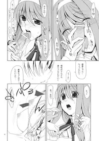 (C76) [TIES (Takei Ooki)] Shaburi Hime