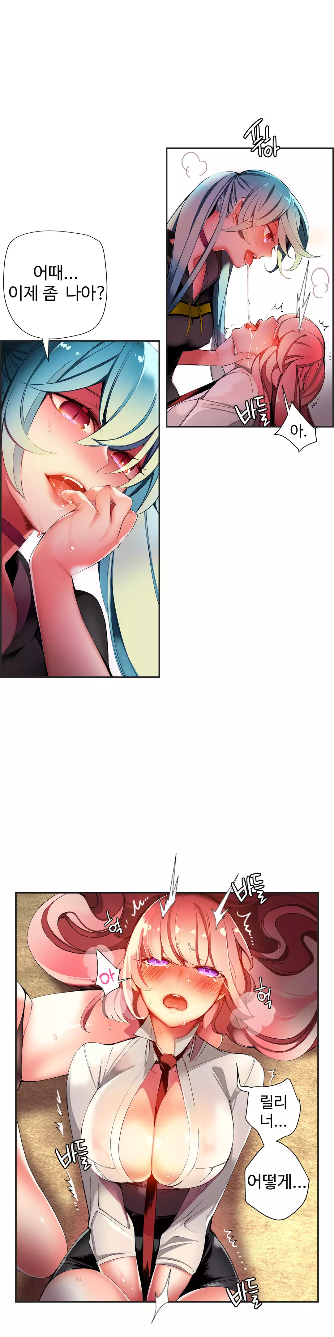 Lilith`s Cord Ch.0-38