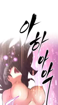 [Worin] Brawling Go Ch.76-87 (English) (Ongoing)