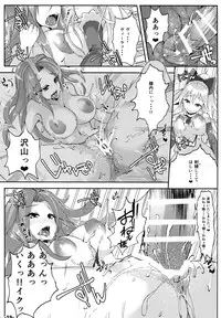 (COMIC1☆10) [TEILTYPE (teil)] GCL -Gran kara Katalina o Yaritoru Hon- (Granblue Fantasy)